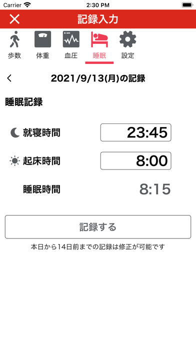 screenshot 3