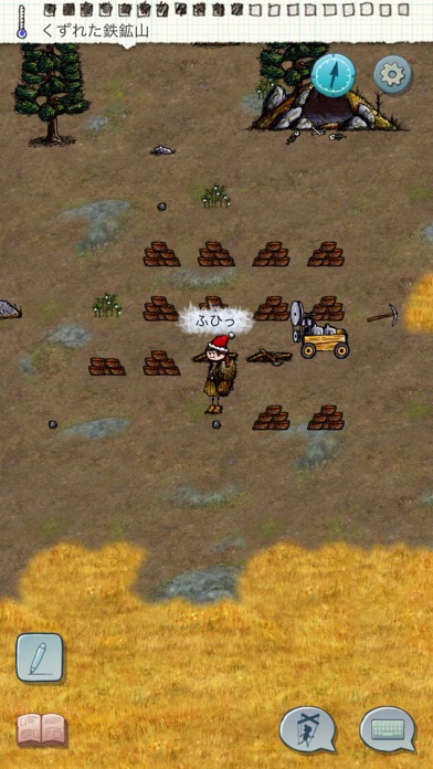 screenshot 7