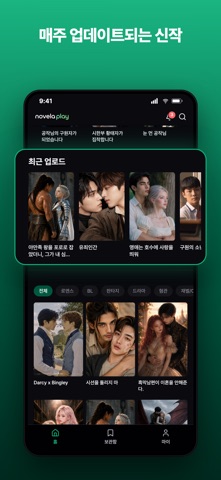 screenshot 4