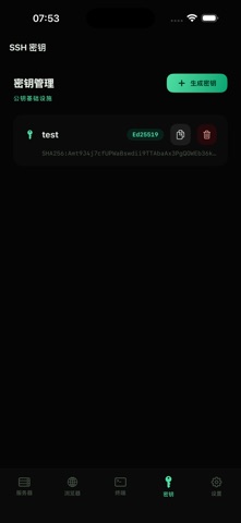 screenshot 7