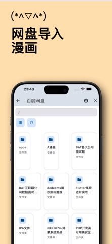screenshot 7