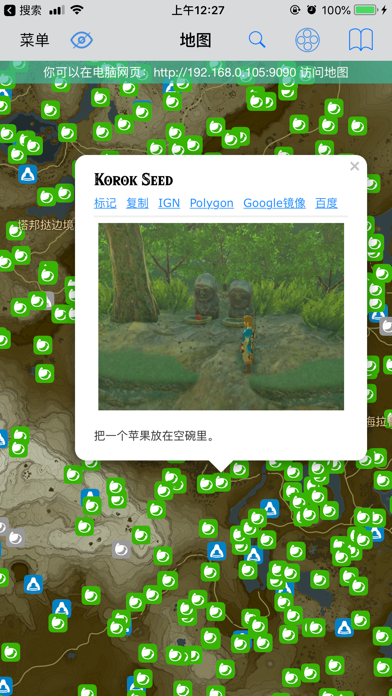 screenshot 8