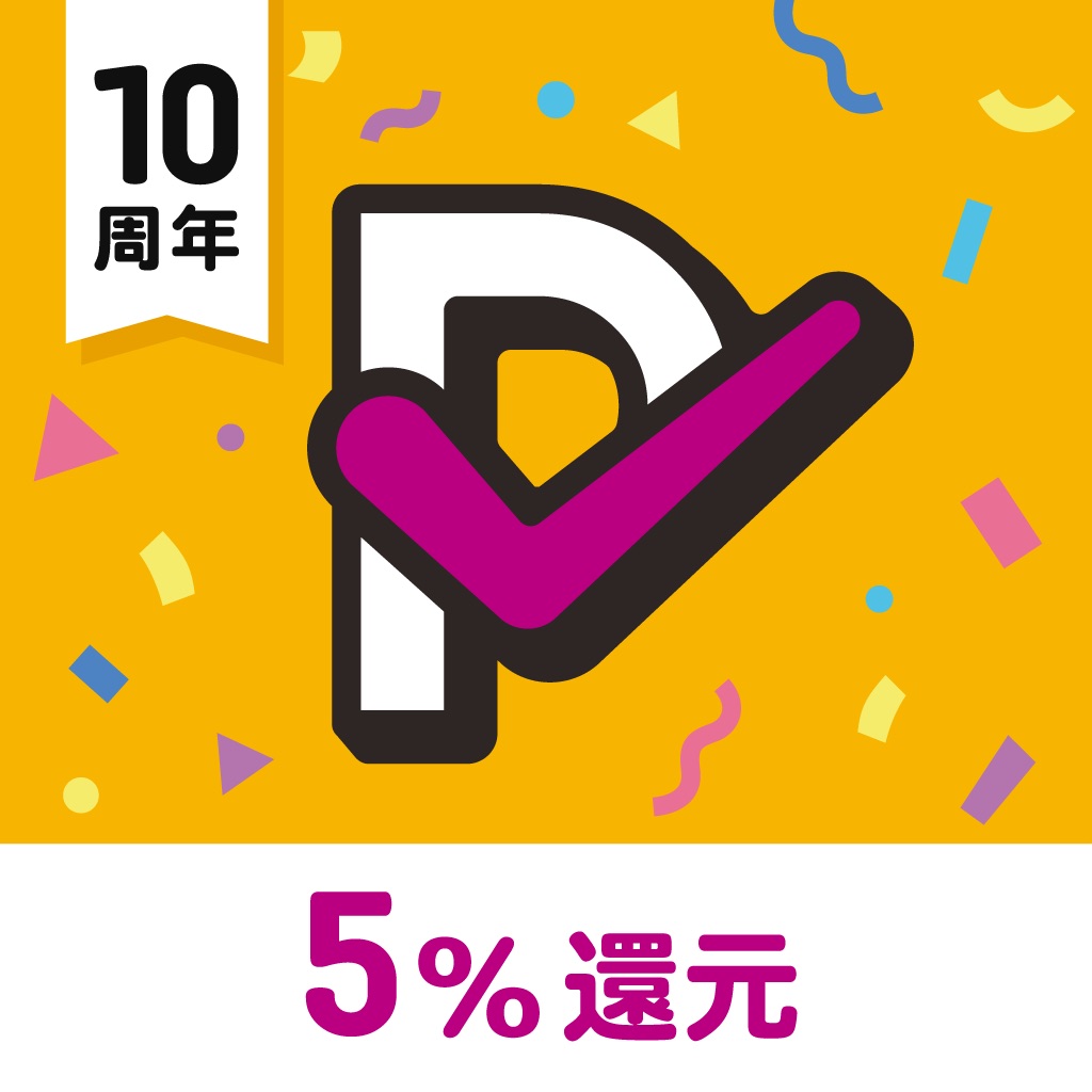 駐車場決済アプリ　PARKING PAY