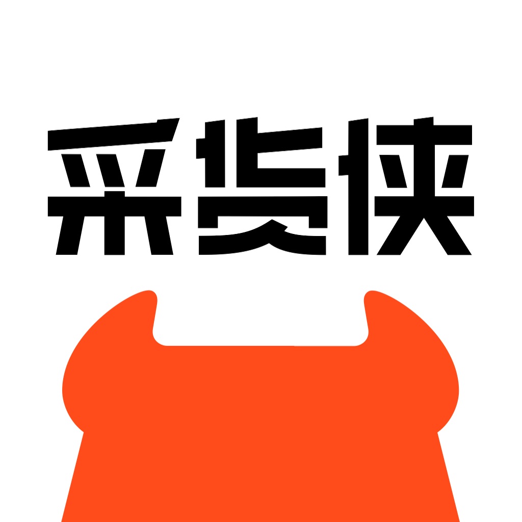 采货侠-二手手机货源批发采购平台