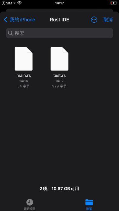 screenshot 5