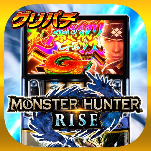 [グリパチ]スマスロ モンスターハンターライズ