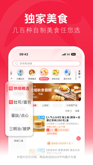 screenshot 5
