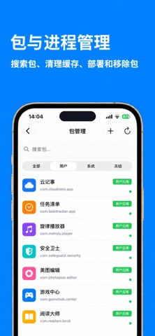 screenshot 3