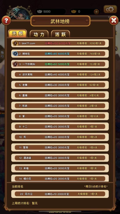 screenshot 4
