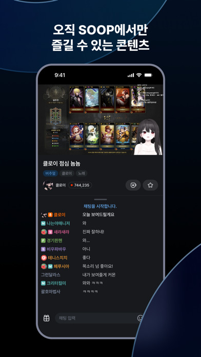 screenshot 6