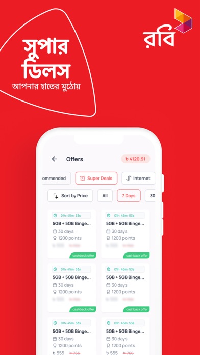 screenshot 5
