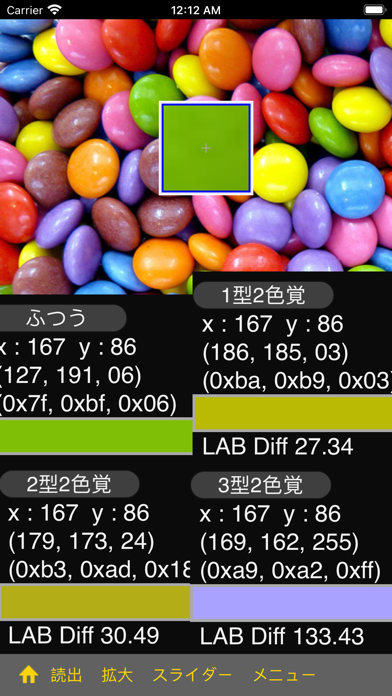 screenshot 10