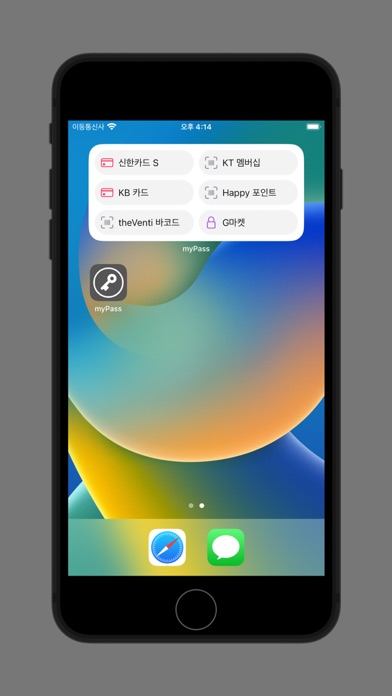screenshot 9