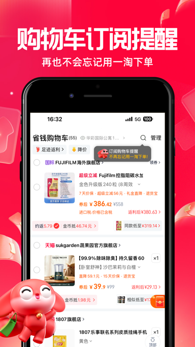 screenshot 6