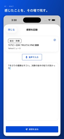 screenshot 7
