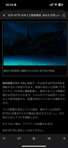 screenshot 6