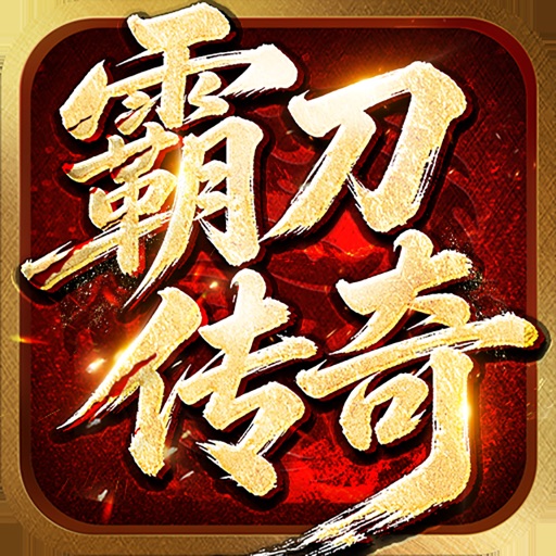 霸刀传奇-烽烟再起