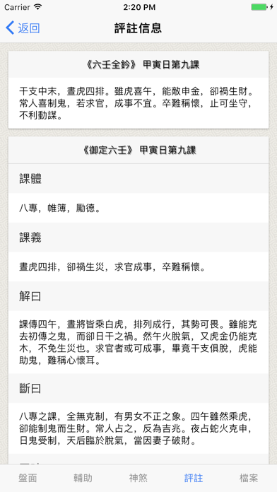 screenshot 4