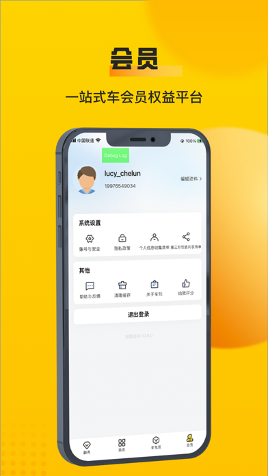 screenshot 3