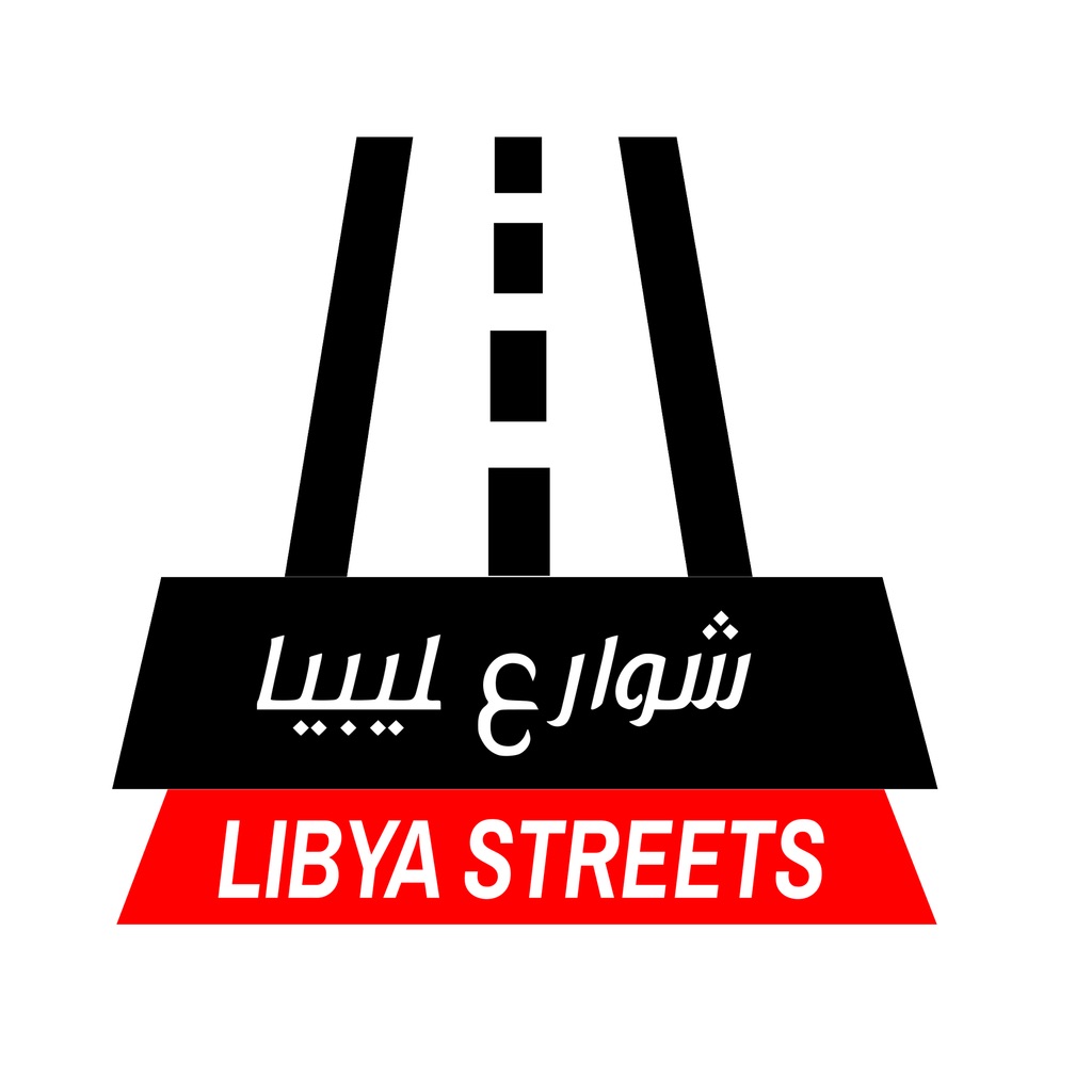 Libya Streets