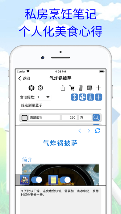 screenshot 7