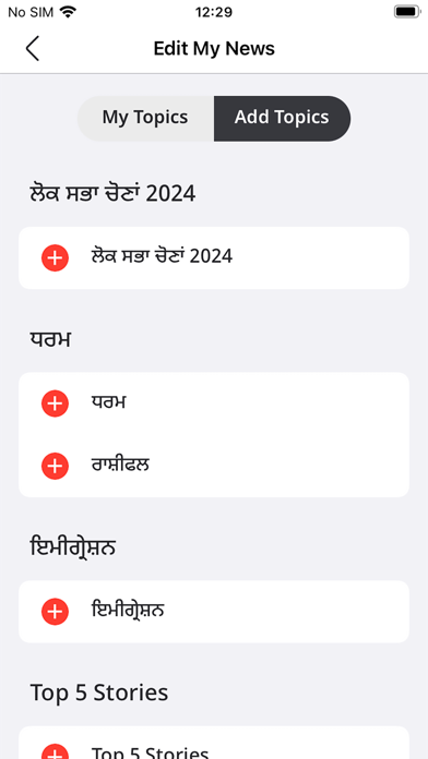 screenshot 4
