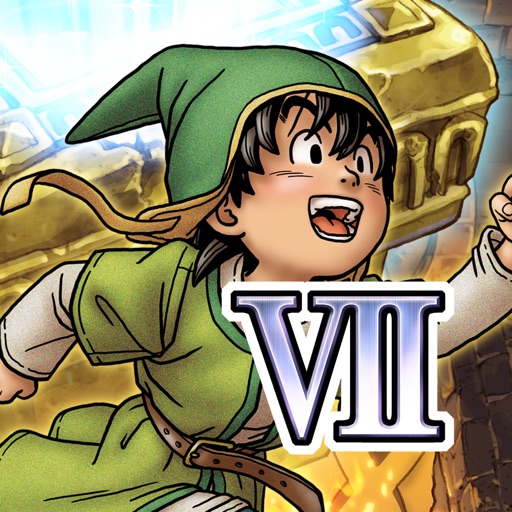 ドラゴンクエストvii エデンの戦士たち