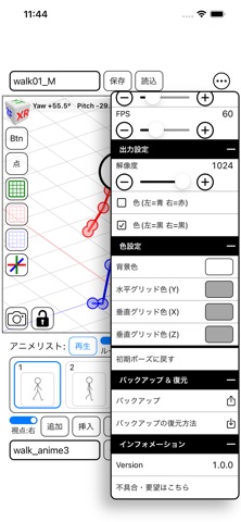 screenshot 10