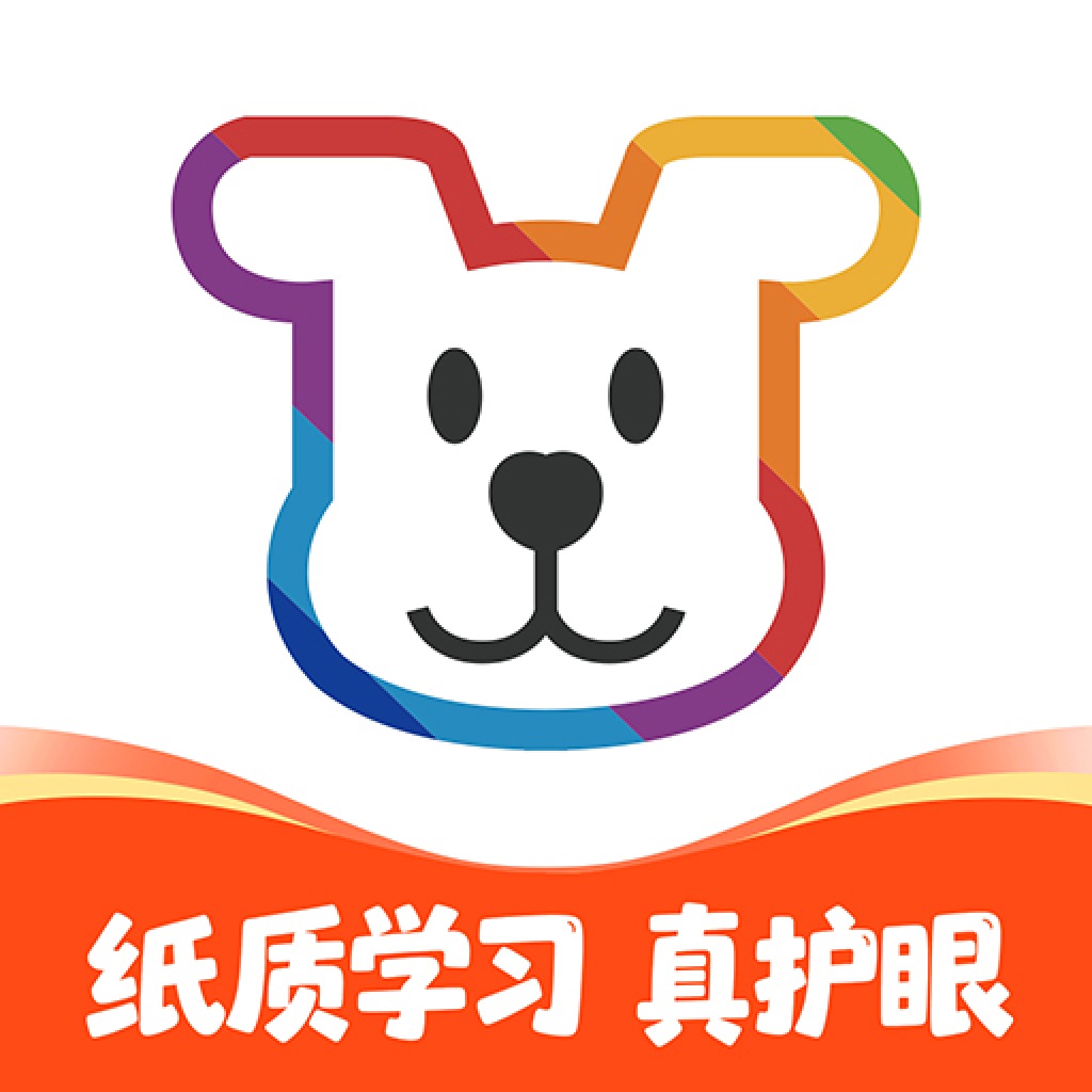 小白学习打印-手机打印，教辅试卷错题整理