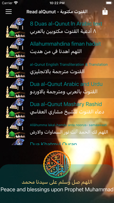 screenshot 10