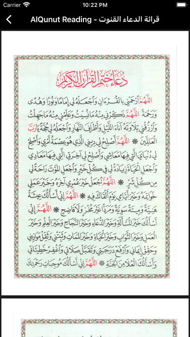screenshot 7