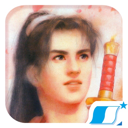 仙劍奇俠傳1 dos懷舊版