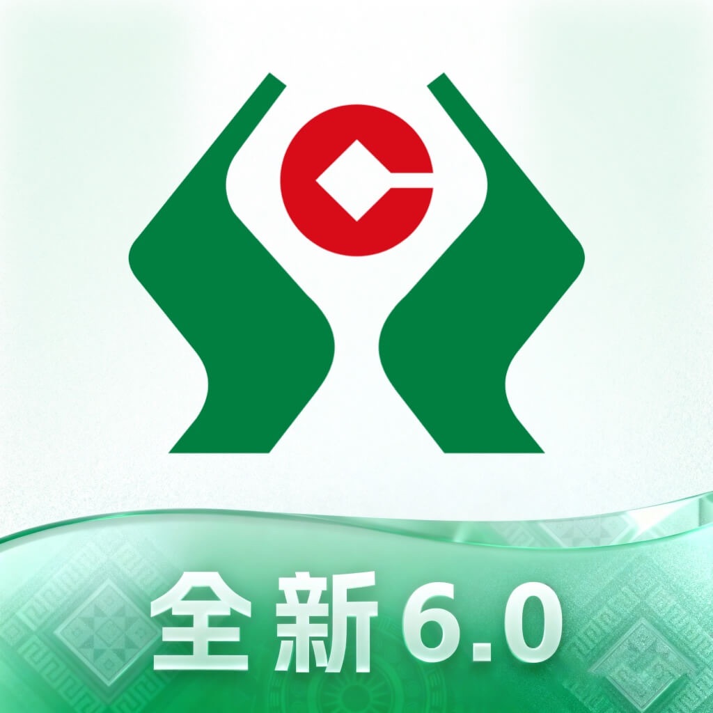广西农信6.0