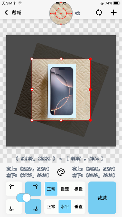screenshot 4