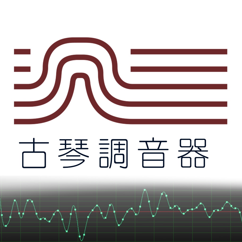 古琴调音器--全球首款专业古琴调音器