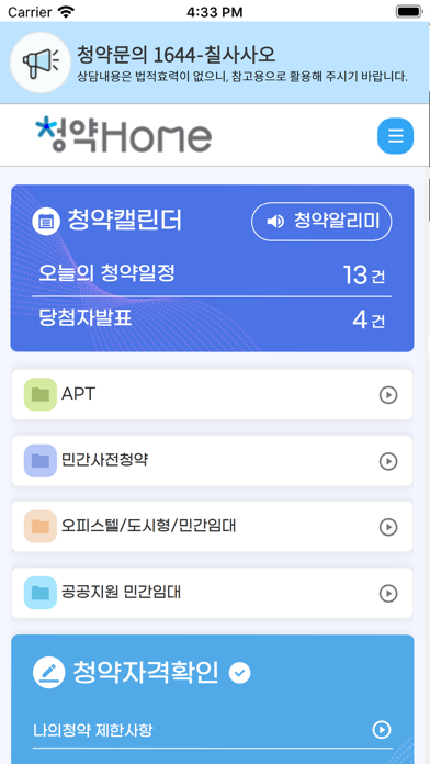screenshot 1