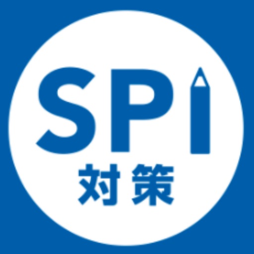 spi言語・非言語 就活問題集 -適性検査spi3対応-