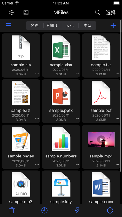 screenshot 1
