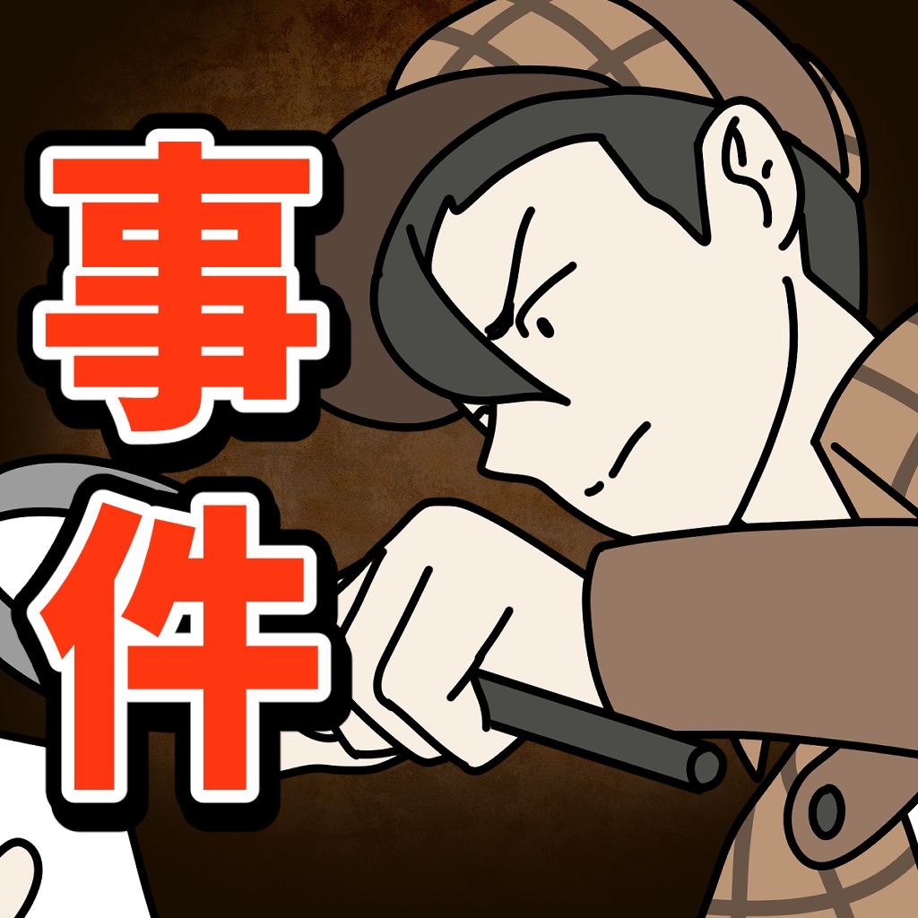 謎解き×推理×犯人特定ゲーム イラスト探偵 事件解決ミステリ