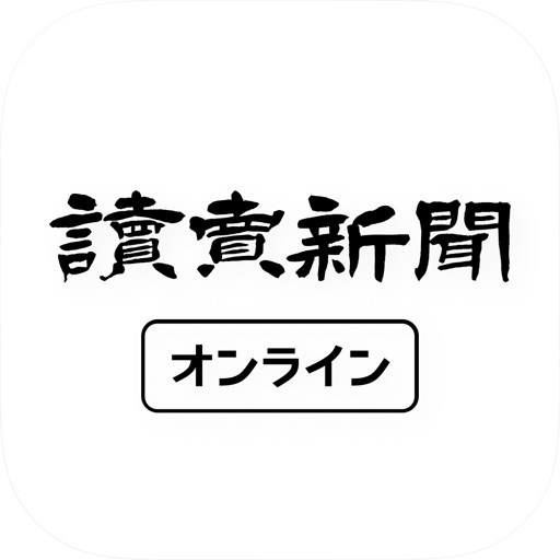 読売新聞オンライン(yol)