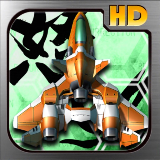 dodonpachi resurrection hd