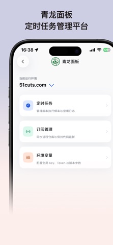screenshot 7