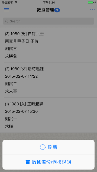 screenshot 5