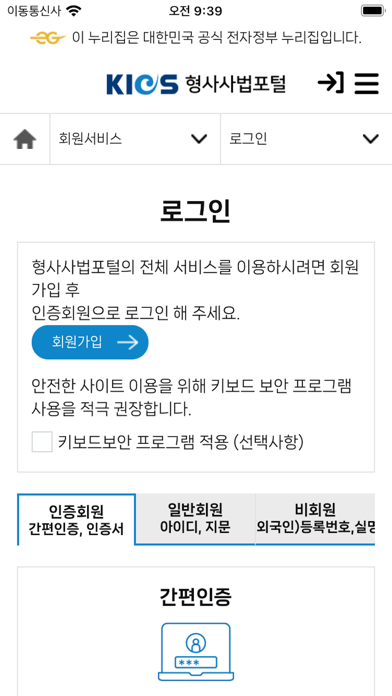 screenshot 7