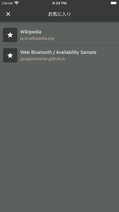 screenshot 4