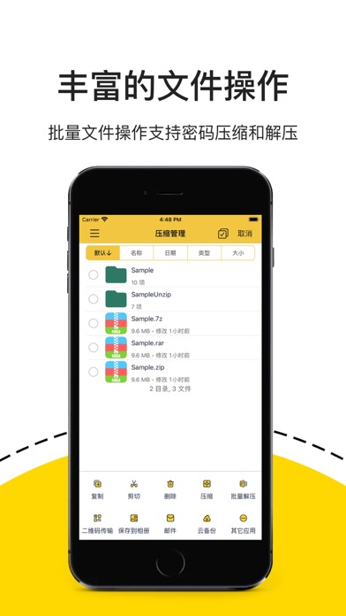 screenshot 3