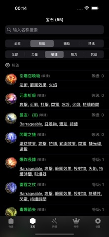 screenshot 10