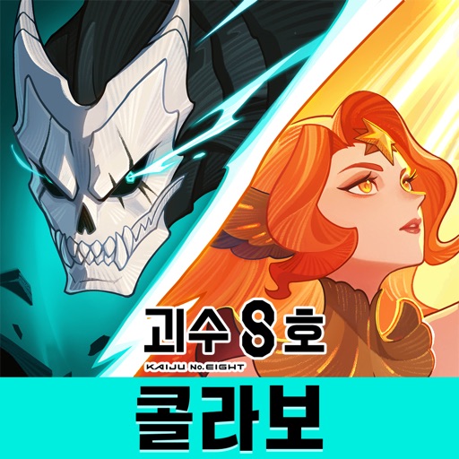 afk 아레나