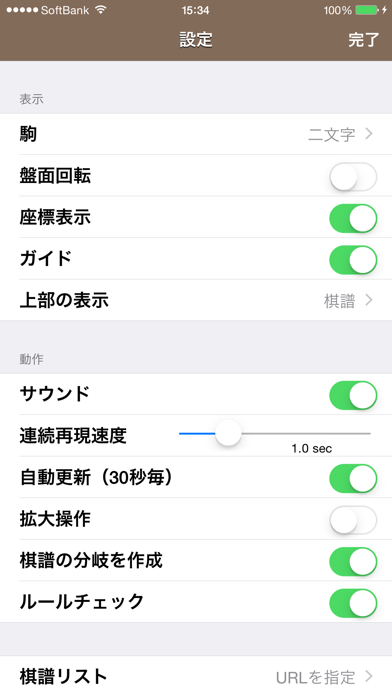screenshot 5