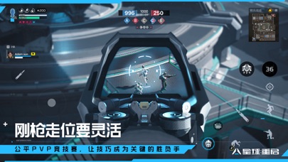 screenshot 7
